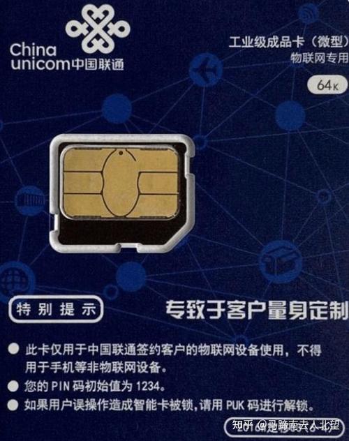 车载流量卡手机版