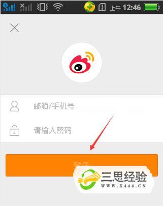 新浪微博的封面怎么换?封面怎么换不了?