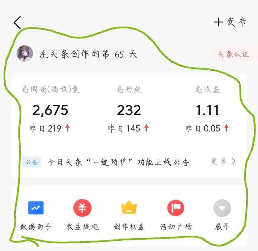如何有效提升今日头条的粉丝数量？