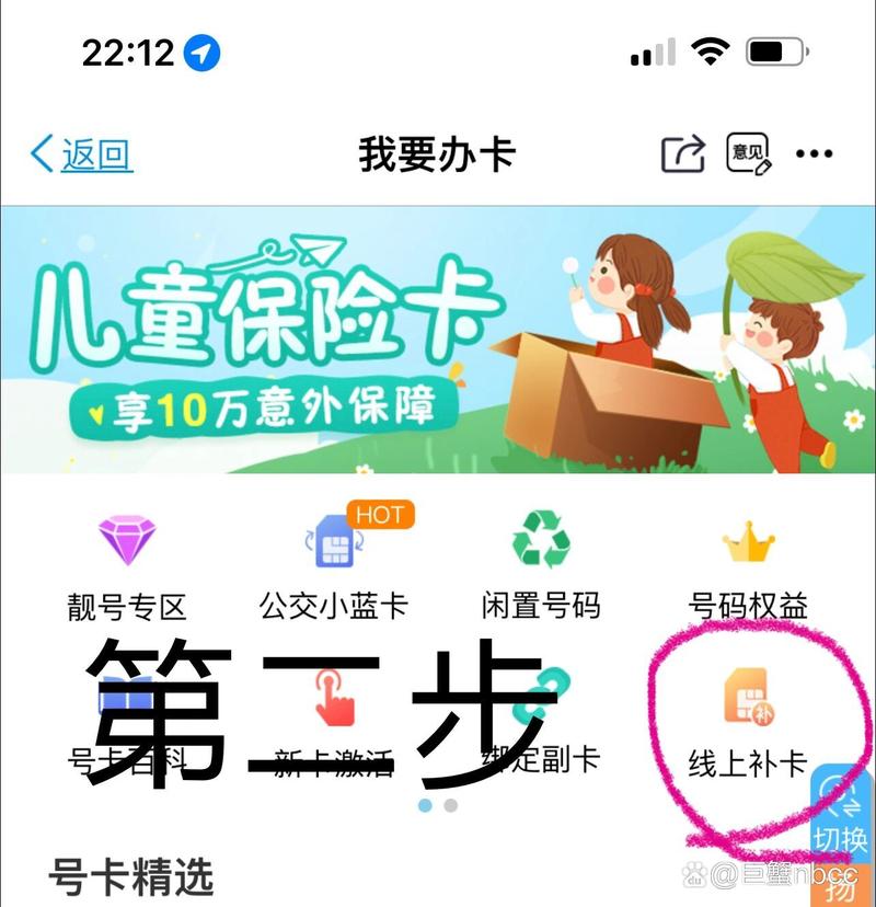 流量突然卡的不行