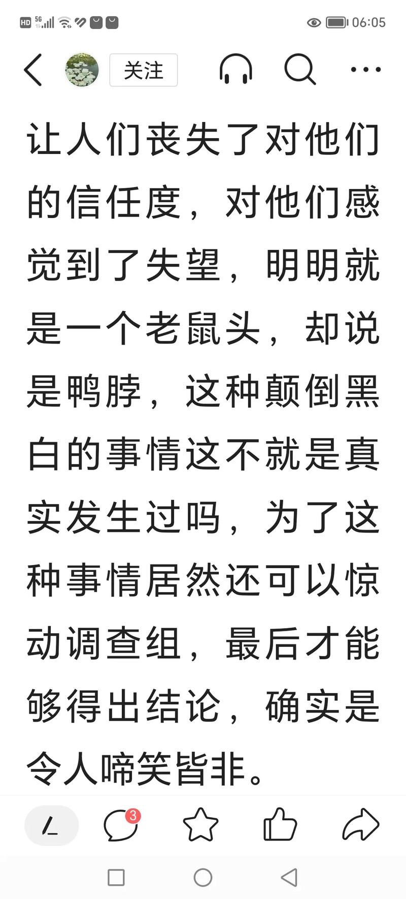 今日头条文章标题怎么改？如何吸引人？