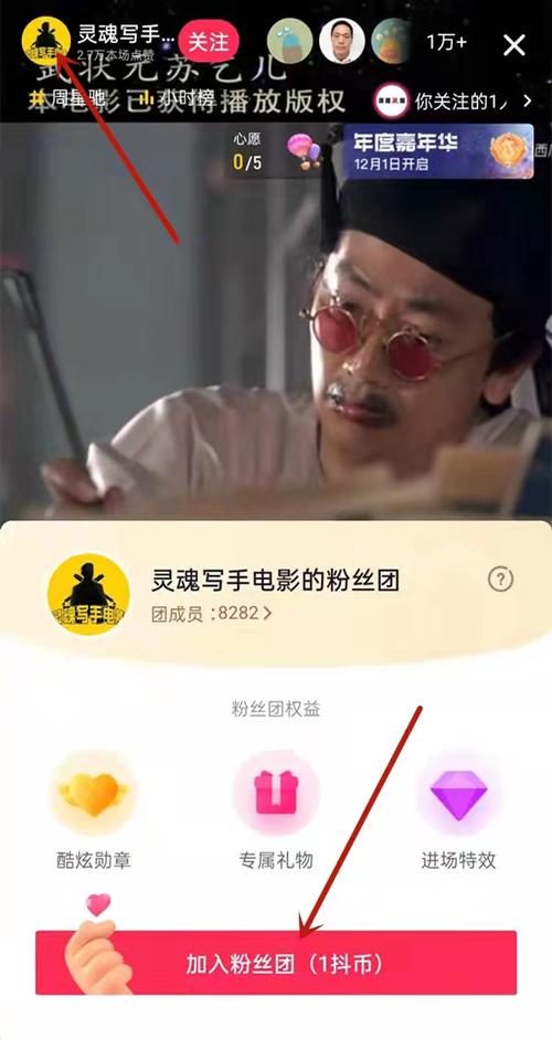 哔哩哔哩粉丝牌怎么领？粉丝灯牌有什么用？