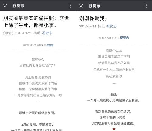 简书爆文如何写?爆文有哪些类型?