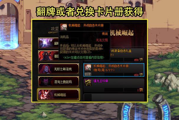 dnf移动流量特别卡