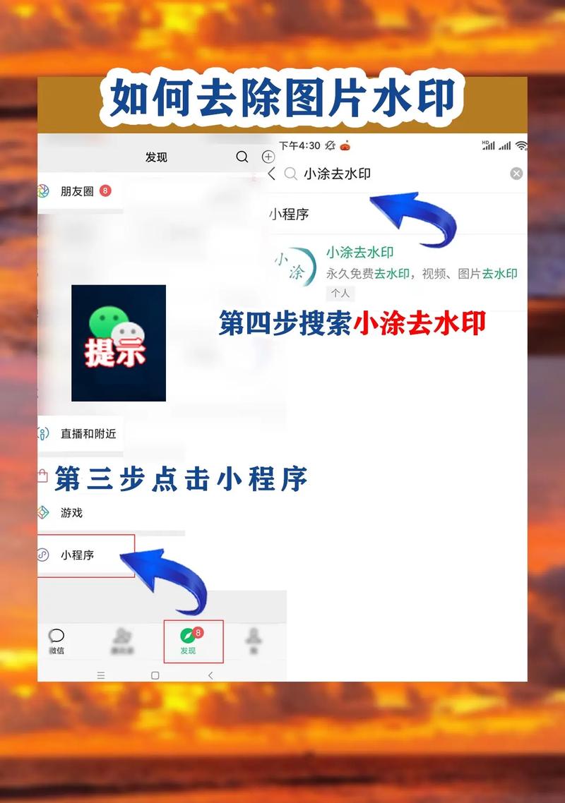 快手图片如何保存？图片水印用什么软件清除？