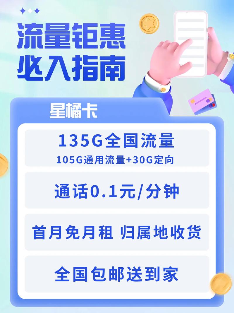 导航检测不到流量卡