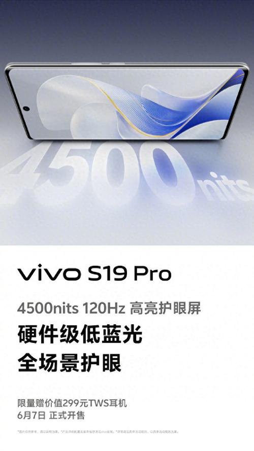 vivo打王者流量卡