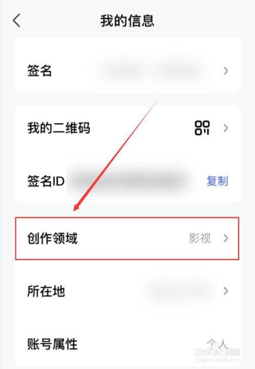 百家号新手怎么选择领域?热门领域有哪些?