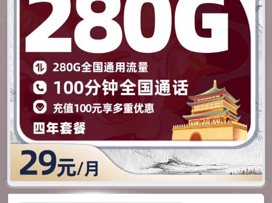 沃流量卡究竟有何精彩之处？