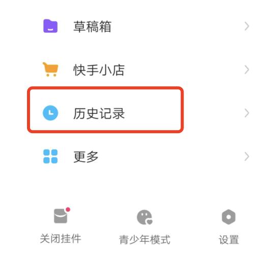 快手视频播放量怎么增加?播放量怎样查看?
