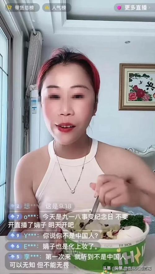 网易号粉丝怎么增加？网易号粉丝在哪看？