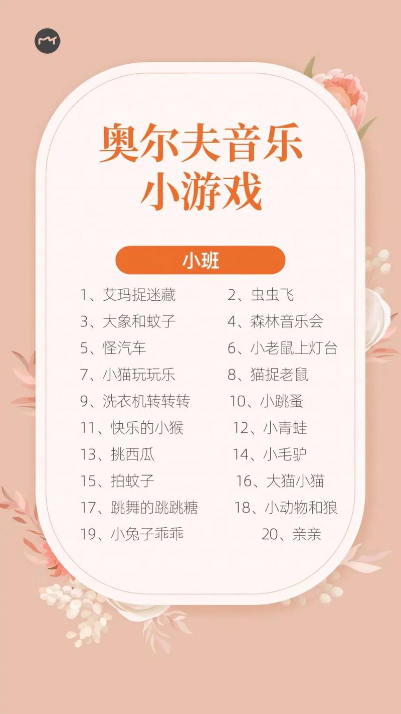 秒拍视频怎样配音乐？需注意哪些方面？
