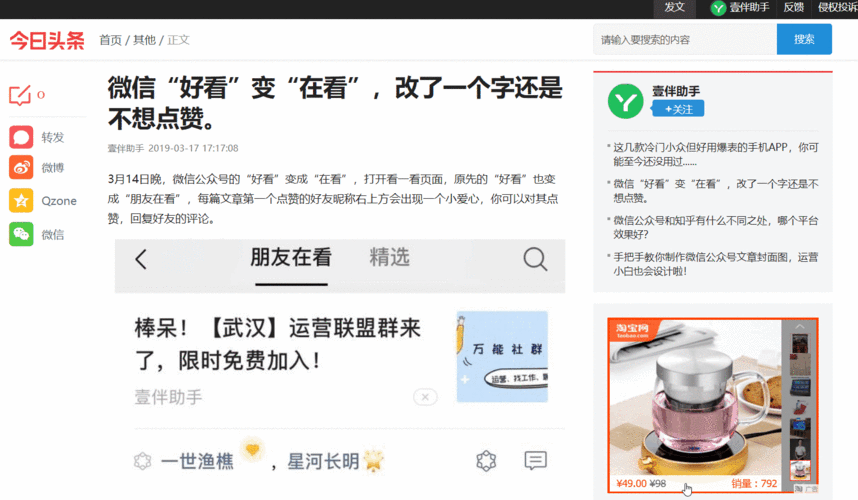 微信公众号文章素材在哪找？有哪些渠道？