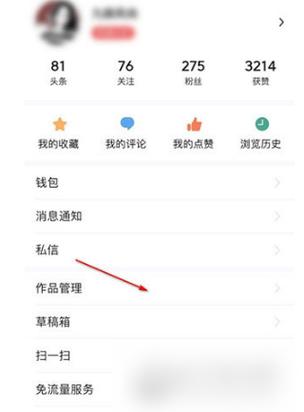 今日头条文章的标题怎么写？标题栏怎样修改？