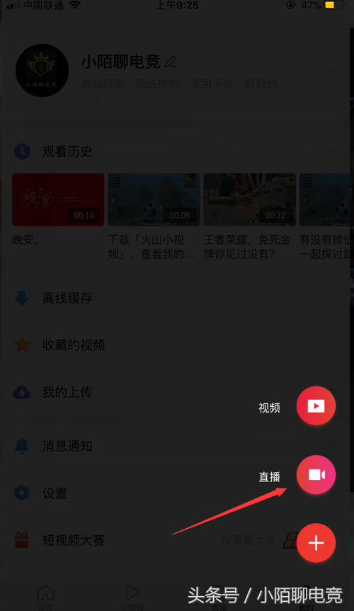 西瓜视频封面图片怎么编辑？具体怎么操作？