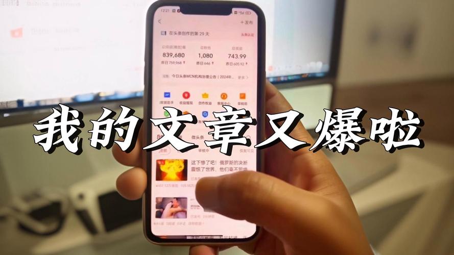 今日头条号文章标题怎么写？热搜标题怎么写？