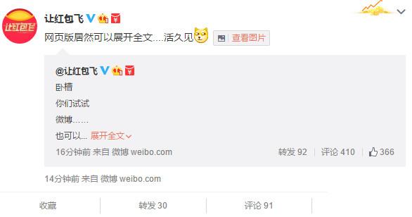 微博视频标题显示在哪里？标题怎么写？