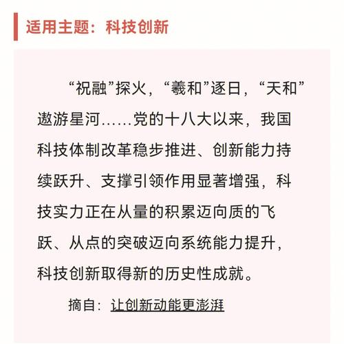 企鹅号写文章怎样寻找素材？文章怎么写？