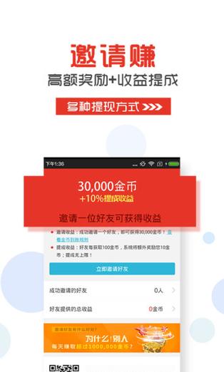 惠头条都有哪些领域？惠头条领域怎么选择？