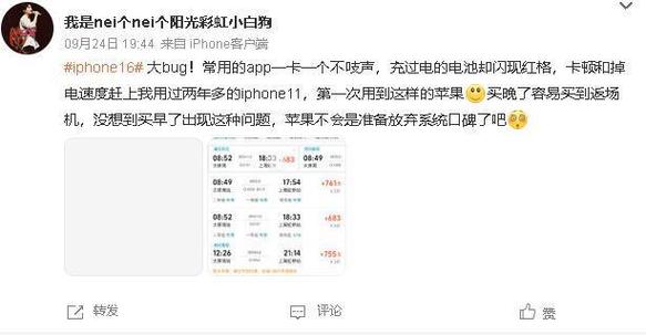 网易号标题怎么起？写标题有哪些技巧？