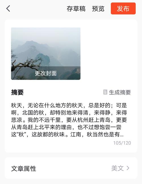 搜狐号文章标题要写多少个字?文章标题有哪些技巧?