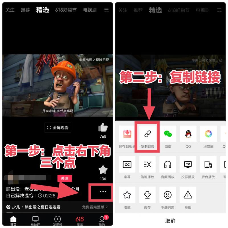 西瓜视频水印怎样去除?需注意什么?