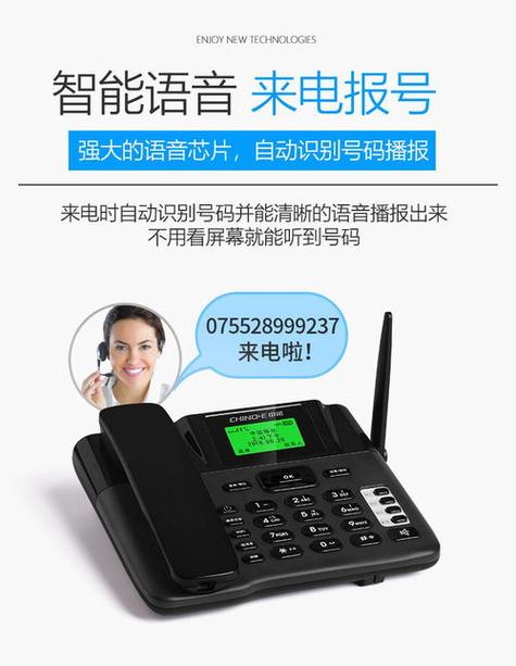 手机流量卡无通话