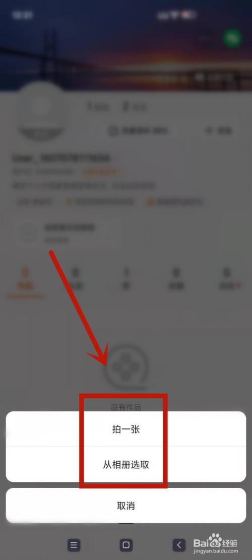快手视频封面怎样更改？封面怎么选择？