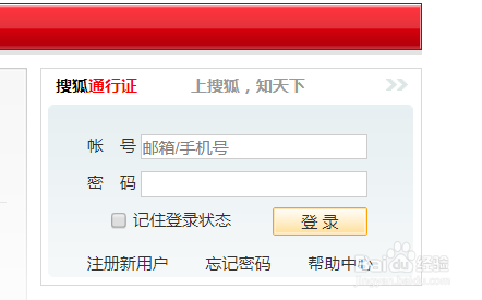搜狐号文章审核要多久？发文审核不通过怎么办？