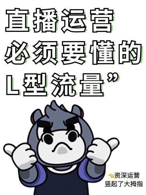 人气卡是流量吗