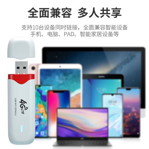 流量卡办理不定向