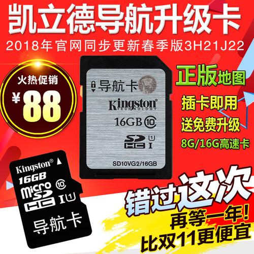 善领流量卡停了