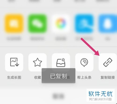 秒拍视频怎么保存?有哪几种保存方式?