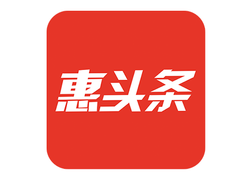 如何在惠头条成功发布文章并撰写引人入胜的内容？