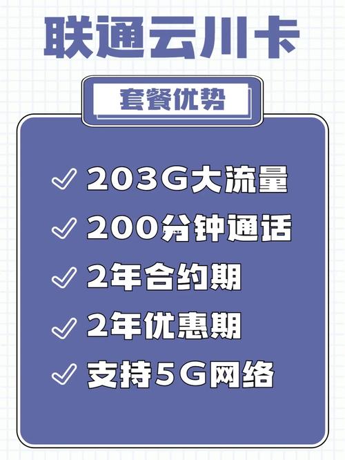 联通怎么领取流量卡