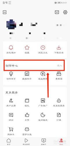 如何在今日头条上打造吸睛的标题？