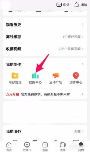 西瓜视频怎么拥有高播放量？有什么技巧？