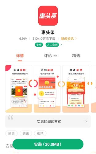 如何在惠头条上撰写吸引人的文章标题？理想的标题长度是多少字符？