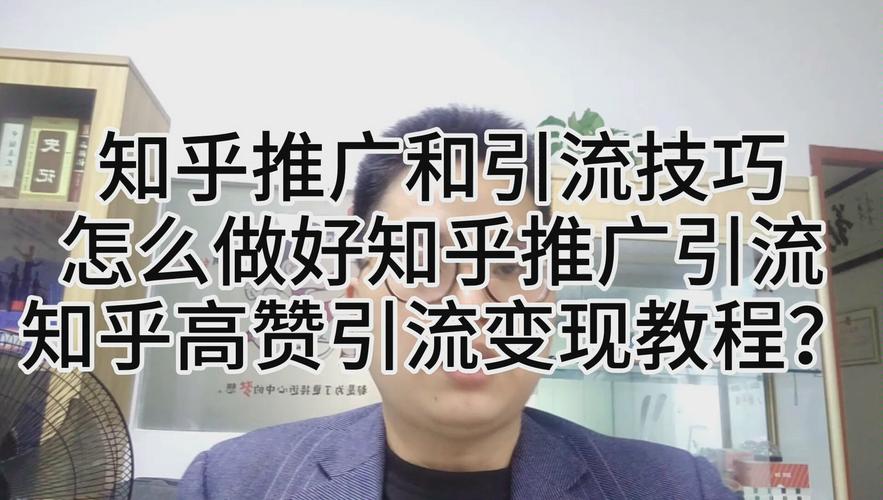 知乎领域怎么选择?知乎领域怎么变现?