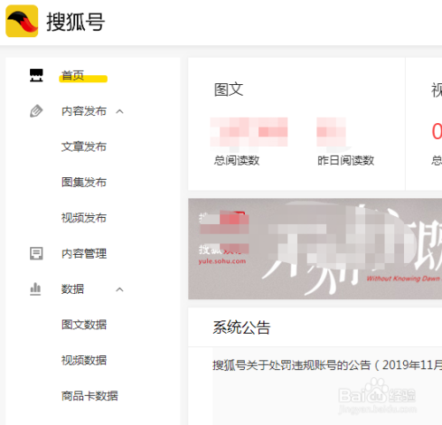 如何在搜狐号文章中添加多个封面，并选择最合适的图片？