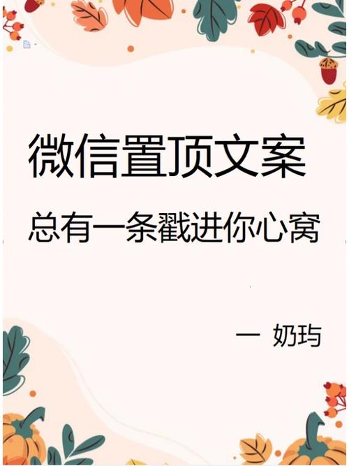 惠头条内容怎样置顶?内容该怎么做?