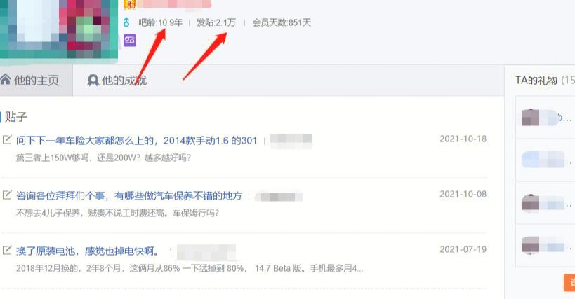 大风号怎么发帖？发帖如何操作？