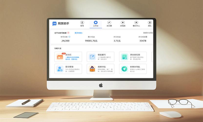 惠头条作品怎么上传？上传步骤介绍