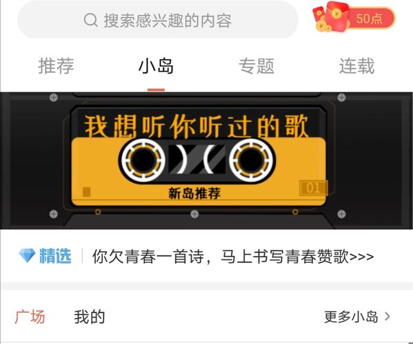 简书的爆文怎么写？有哪些爆文技巧？