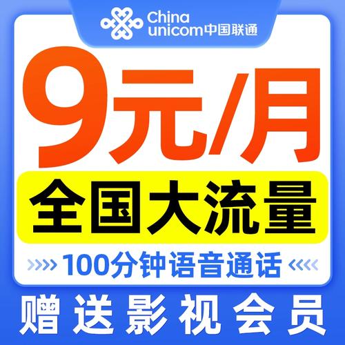 大王卡包流量吗