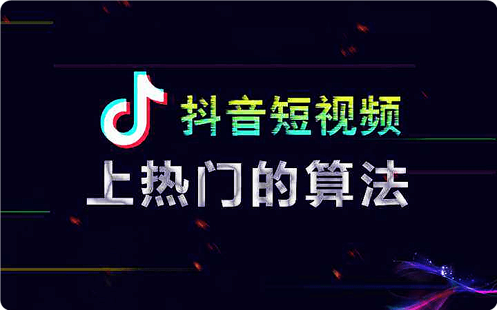 哔哩哔哩作品怎么上热门？上热门有什么好处？