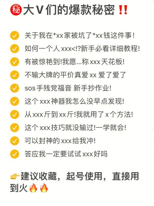 如何撰写今日头条上的爆文，掌握哪些技巧能提高文章的点击率和分享度？