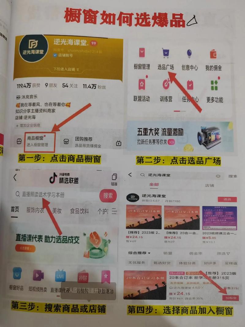 抖音视频怎样更容易热门？上热门有什么好处？