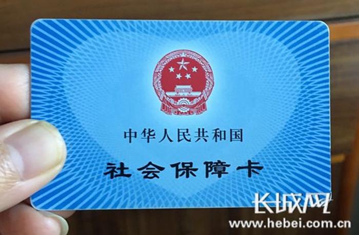 辛集市流量卡