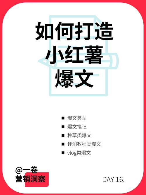 百家号爆文怎样打造?打造技巧有哪些?